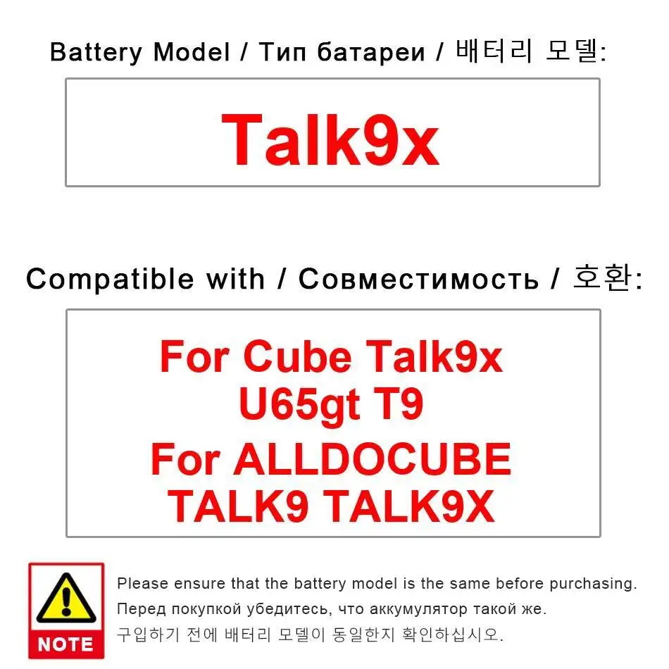 

Легкий аккумулятор для ноутбука Cube Talk9x U65gt T9 Alldocube TALK9 TALK9X, надежное питание 10000 мАч