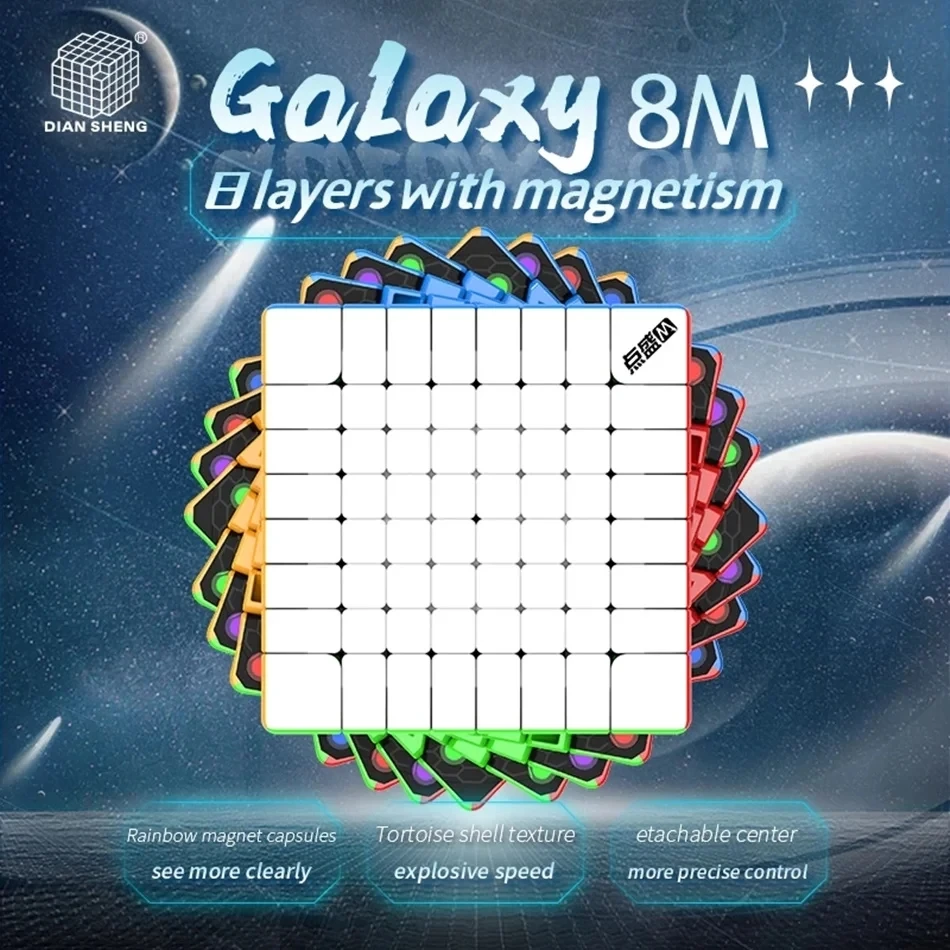 DianSheng Galaxy 8x8 M Magneitc Magic Cube 8x8x8 Magnetic Speed Magic Cube Professional SpeedCubing 8 Layer 8x8 Cubo Magico