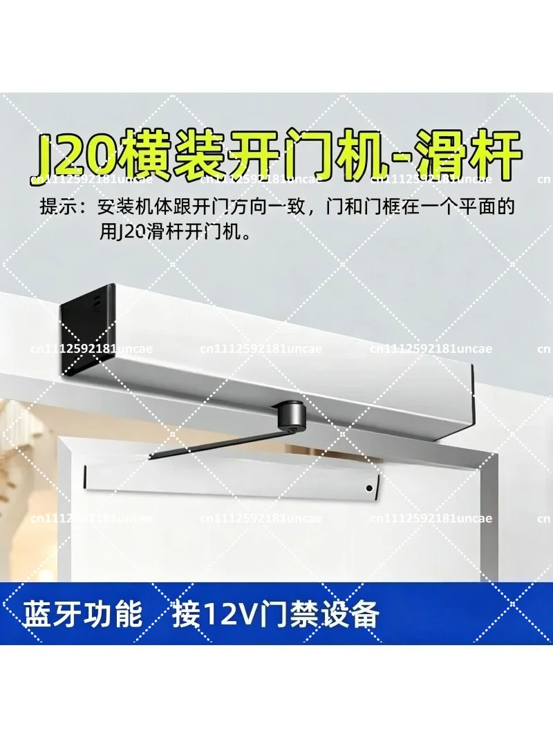 Automatic Swing Door Closer Side Mounted Arm for Access Control Heavy Duty Commercial