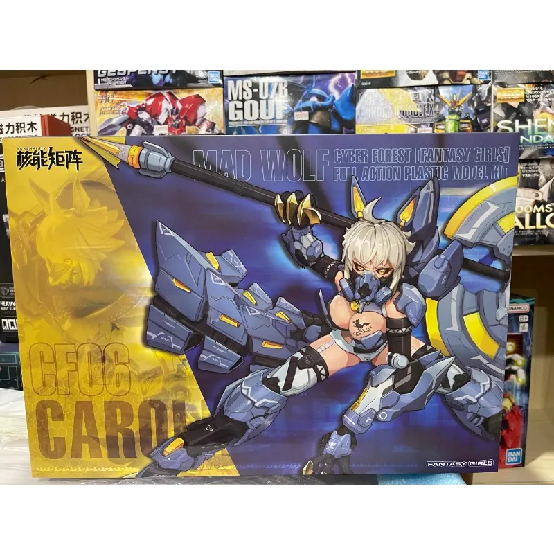 

Оригинальная подлинная версия Ji Niang Cyber ​ ​ Окрашенный волк Лесной Кароли Ролли в сборе и можно использовать для сбора праздничных подарков