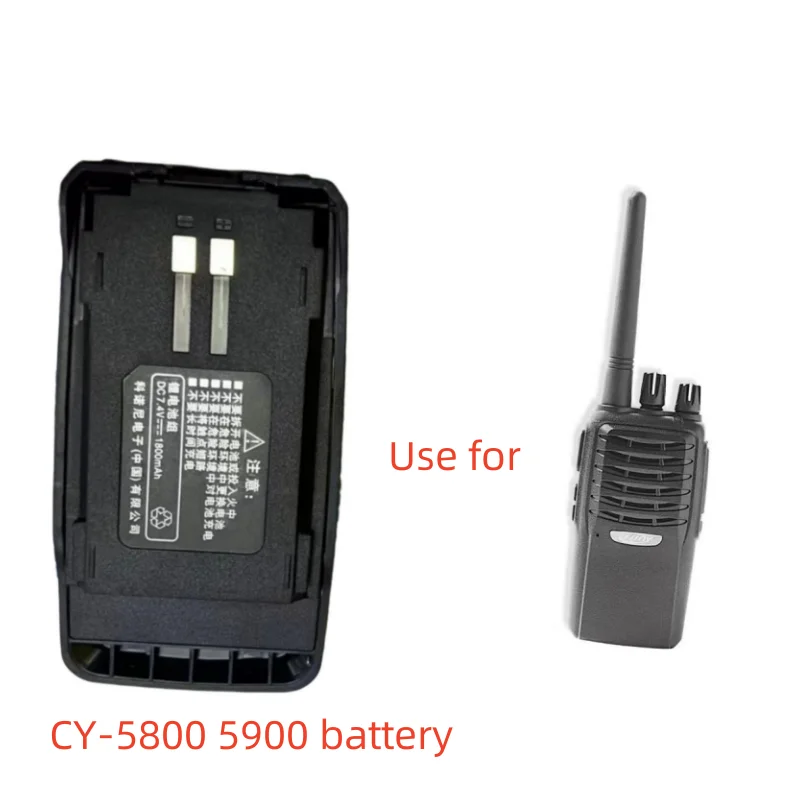 Kononi-Walkie-talkie Battery, Genuine, CY-5800, 5900