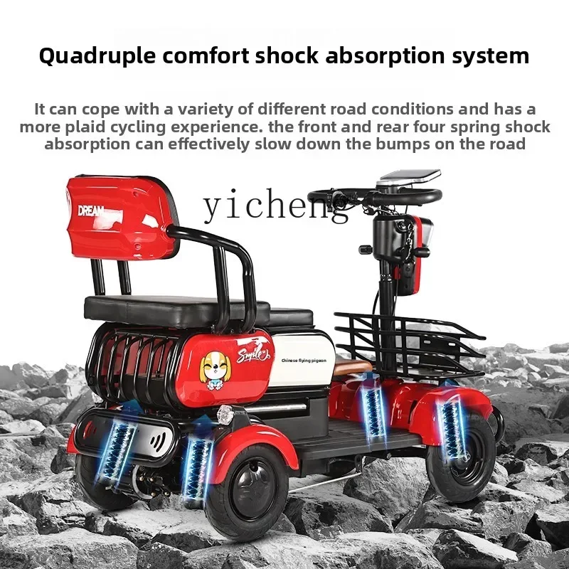 TQH Flying Pigeon new electric four-wheeler the elderly scooter household small pick-up children minibus