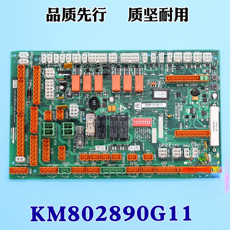 Elevator Lceccbn2 Car Roof Km802890g11 802893h03 Elevator Accessories CCB Board