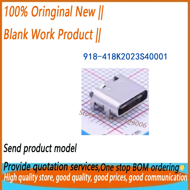 

10 шт. ~ 1000 шт./лот 918-418K2023S40001 SMD новый оригинал