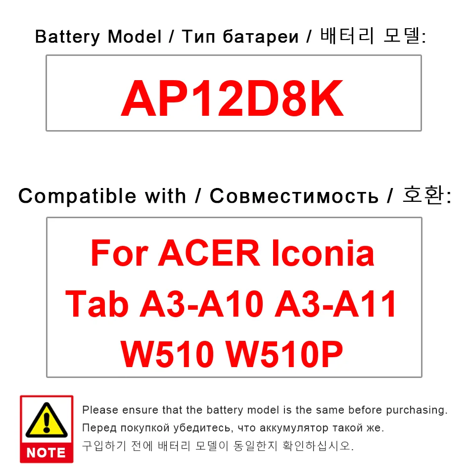 

Safe 7300Mah For Acer Iconia Tab A3-A10 A3-A11 W510 W510P Tablet Battery AP12D8K