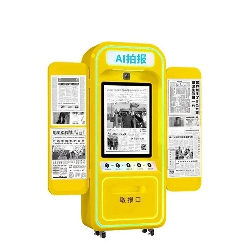 Old newspaper self-service newspaper machine big head sticker AI self-service photo all-in-one machine ID photo interactive ph