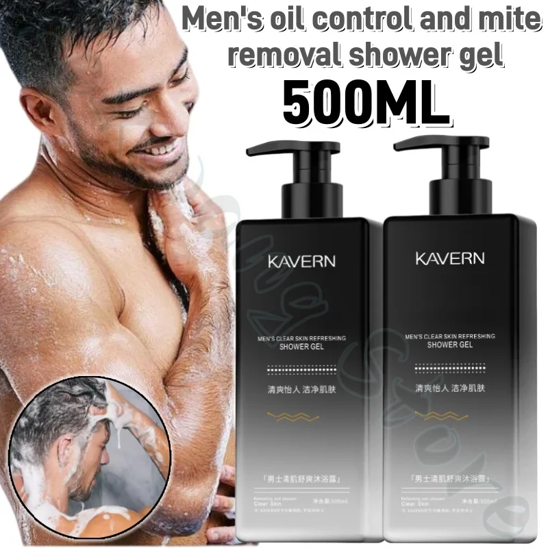 

Men's Shower Gel 500ml Cologne Fragrance Long-lasting Fragrance Refreshing Oil Control Removes Mites Moisturizing Cleanses Skin