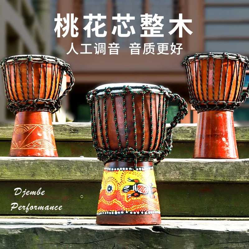 

Children's African Drum Tambourine Professional Percussion Instrument 6/7/8 inch High Quality