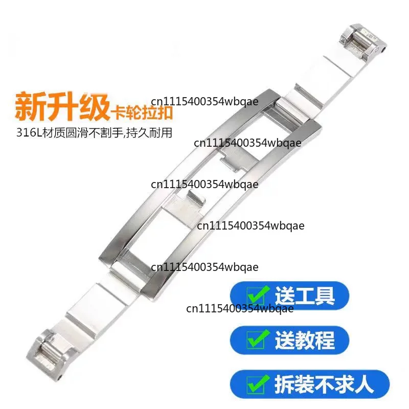 ZOCI-FOR Push-Pull Watch Strap Clasp, Metal Band Buckle, Tungsten & Ceramic Watch Buckle, Watch Repair Spare Parts