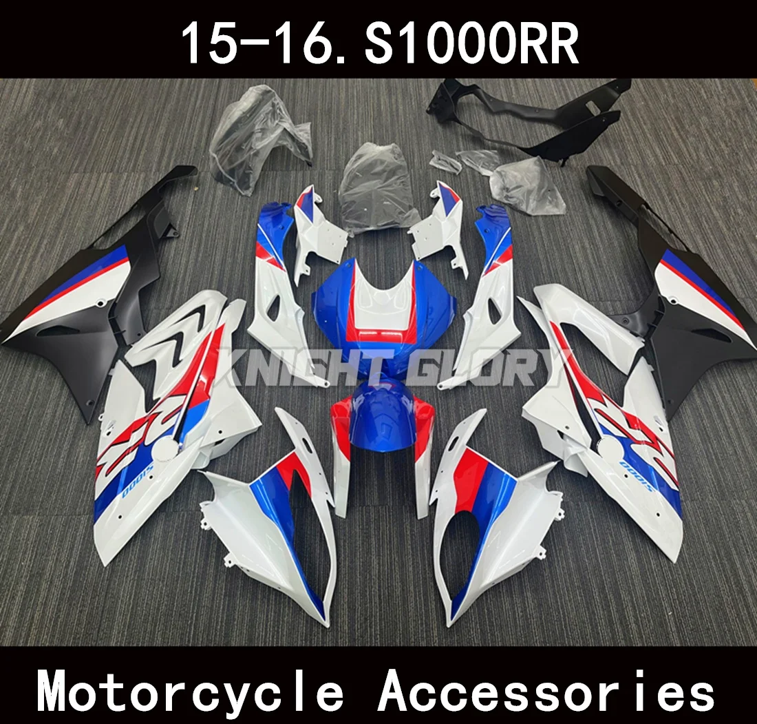 

Complete set of injection-molded body protection covers for motorcycles. Suitable for 2015 and 2016 model S1000RR vehicles.