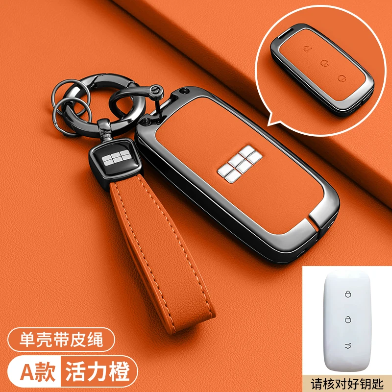 Funda de cuero para llave de coche de aleación de Zinc para Geely Galaxy EX5 E5 L6 L7 EMI NO.1 Proton e.MAS 7 5 E8 Starry 8 llavero inteligente