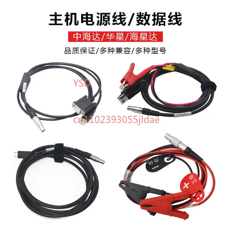 Rtk Huaxing Starfis… - image