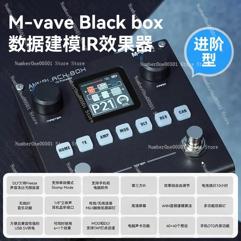 Guitar Bass Multi Effects Pedal Blackbox Amp Simulator Audio Interface for Recording