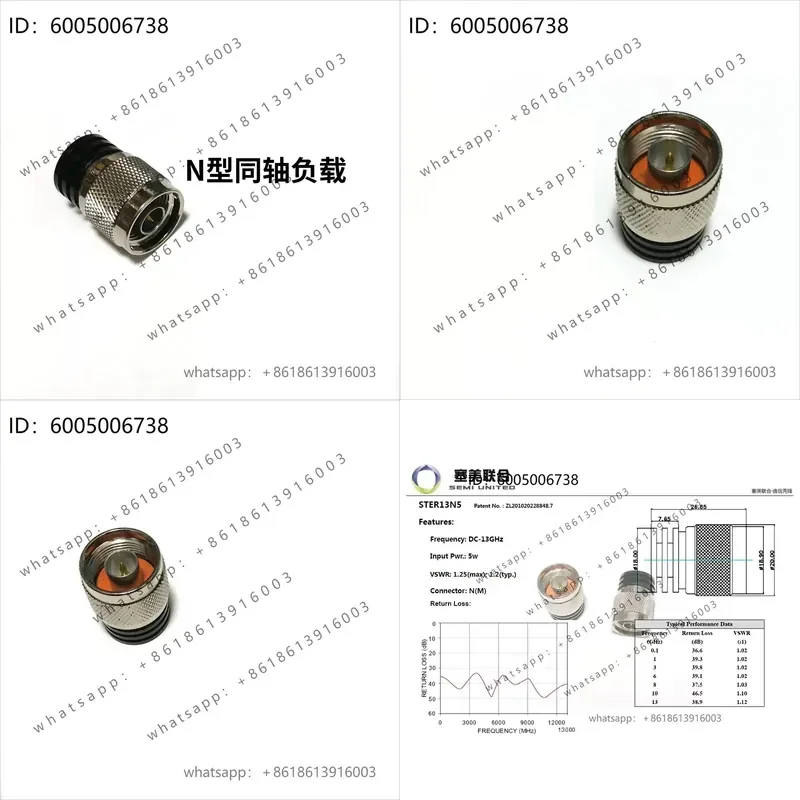 N-type Coaxial Load for DC-3GHz 6GHz 13GHz Frequency Range 5W Power Rating