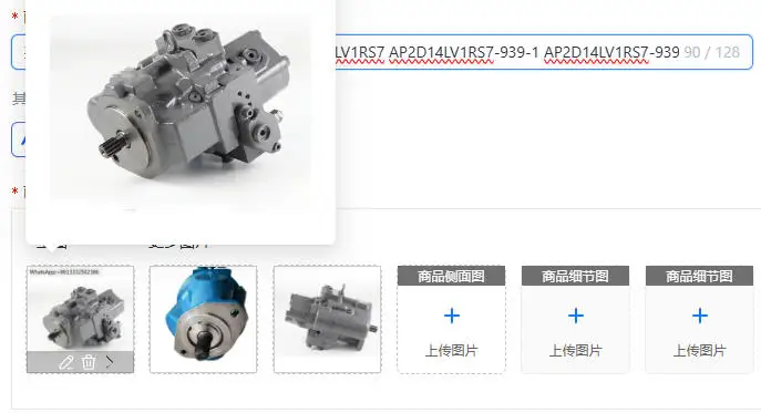 

AP2D14 Hydraulic Piston Pump Repair Parts AP2D14LV1RS7 AP2D14LV1RS7-939-1 AP2D14LV1RS7-939