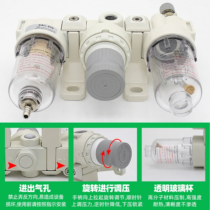 AR2000 AFR2000 AFC2000 AW2000 air compressor air pump pressure regulating valve oil-water separator filter air source processor