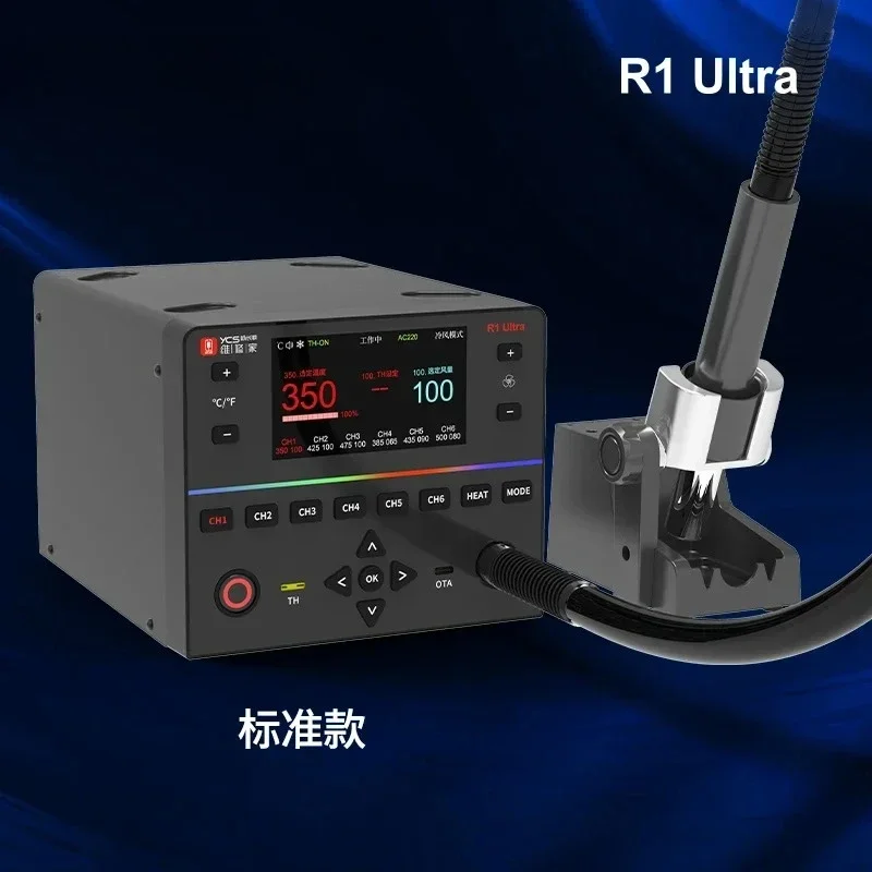 YCS R1 Ultra 1450W Hot Air Gun Soldering Station with 4 Nozzles for Mobile Phone CPU IC BGA SMT Rework Station Repair Tools