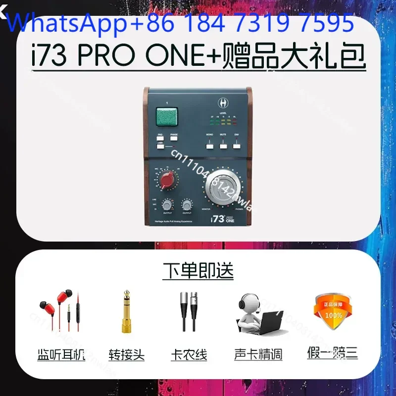 i73 Pro Edge Pro 2 Pro ONE USB Sound Card National Bank Heritage Audio Interface