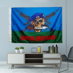 Airborne Troops Russian Army Flag Graphic Custom Printed Hanging Polyester Shaft Cover Brass Grommets Design Outdoor Advertisie