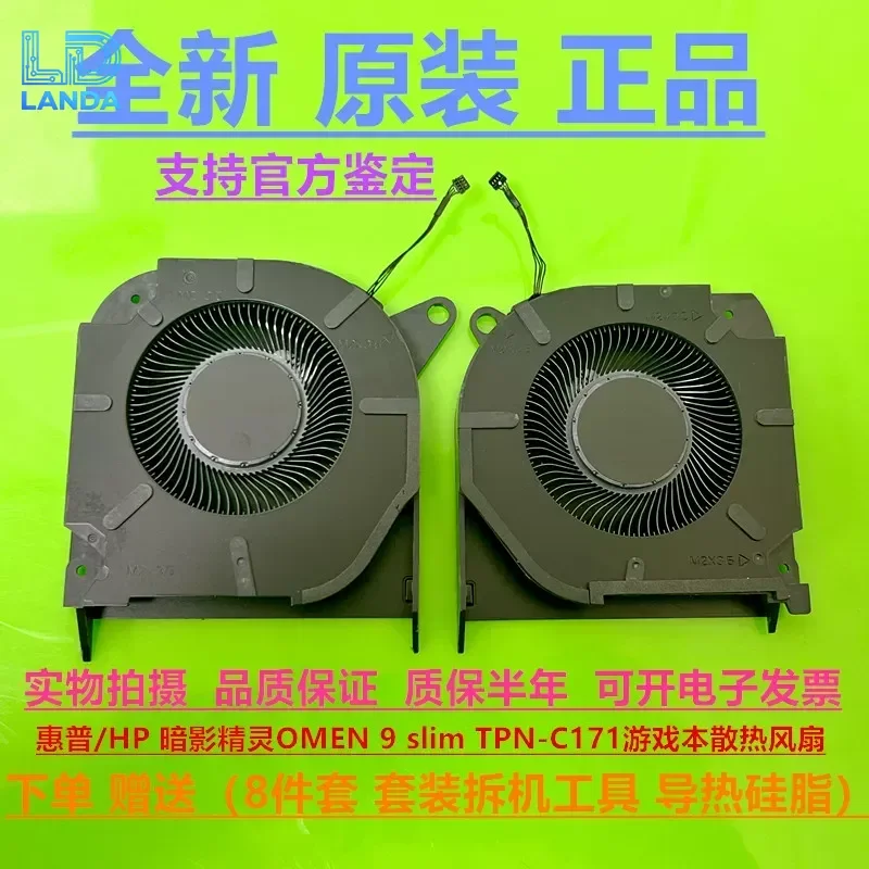 New Original Cooling Fan for HP OMEN 9 Slim TPN-C171 and HP Shadow Elf Gaming Laptop