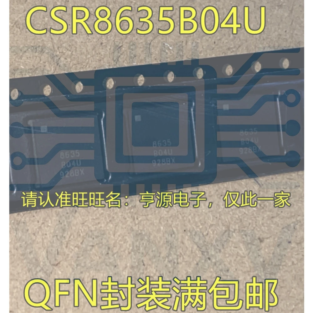 15PCS CSR8635B04-IQQF-R CSR8635B04U CSR8635 QFN
