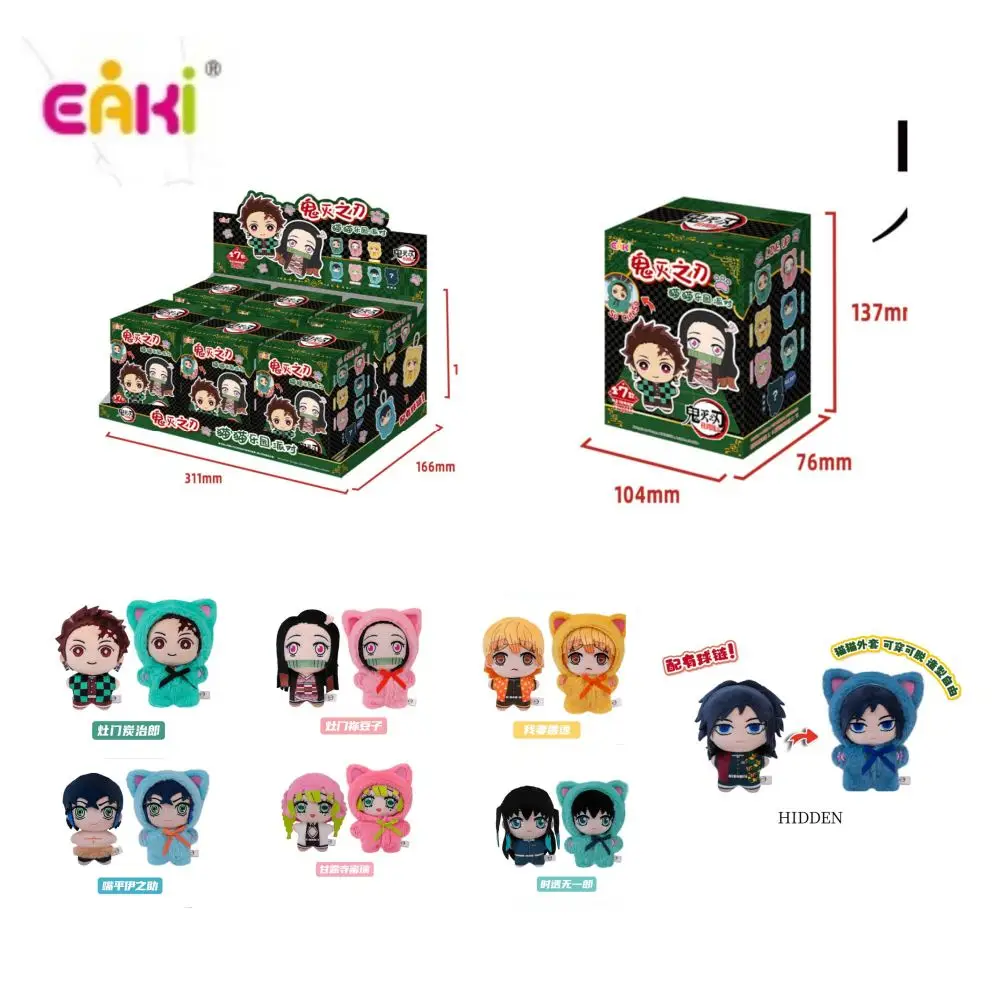 Genuino EAKI Demon Slayer Kimetsu no Yaiba Cat Paradise serie de felpa caja ciega personaje de Anime decoración serie juguete de Navidad
