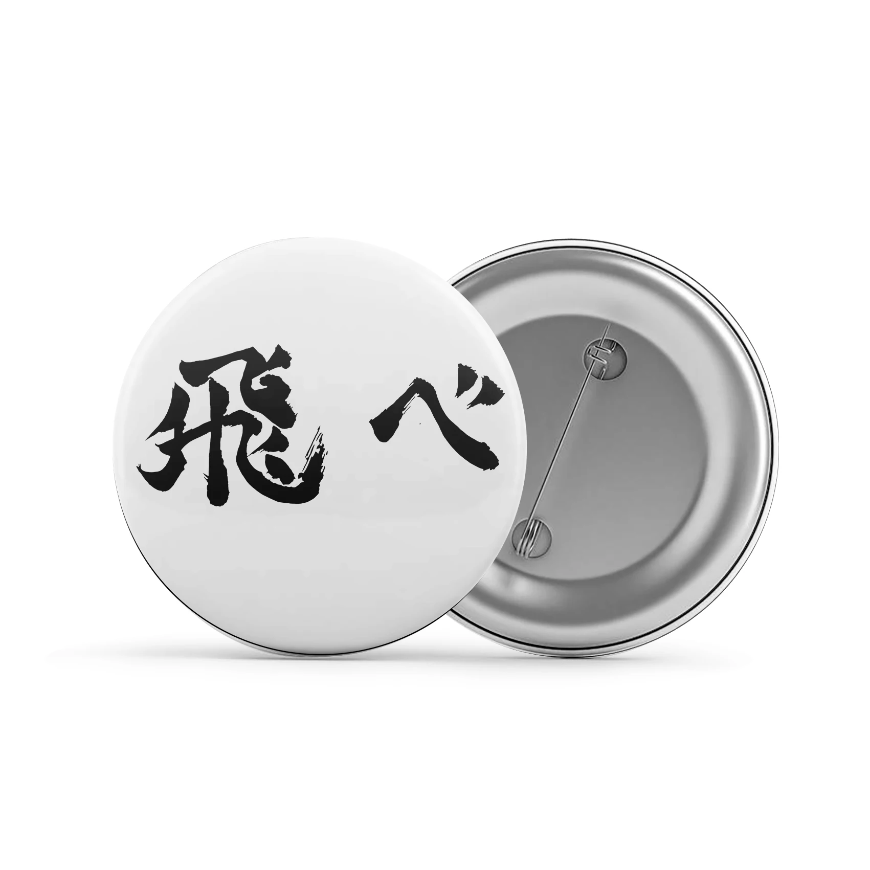 Anime Haikyuu Fly Brooch Badge Clothes Backpack Accessories Decor Gifts Souvenir Support picture Custom Metal Badges HZ-314