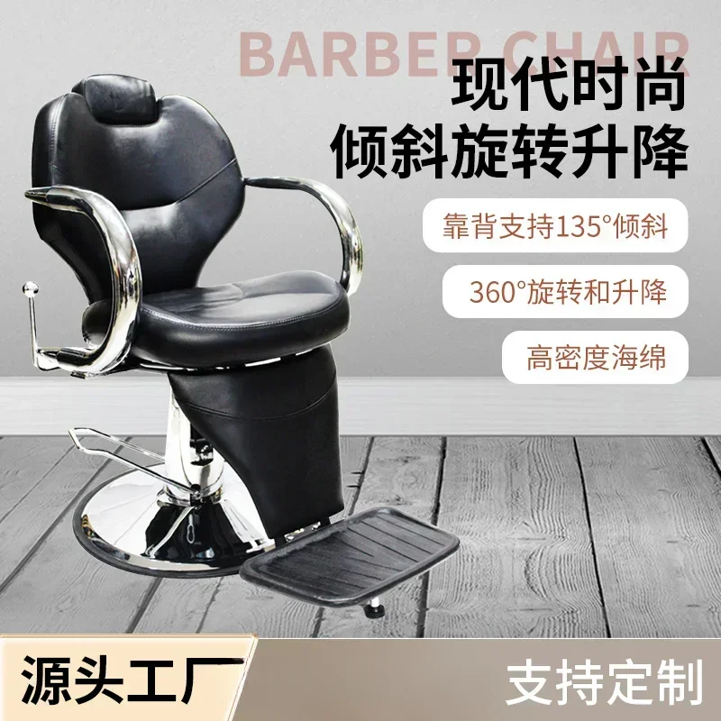 Fashion European hair salon hair salon reclining rotating lifting hydraulic oil head hair cutting and grooming chair