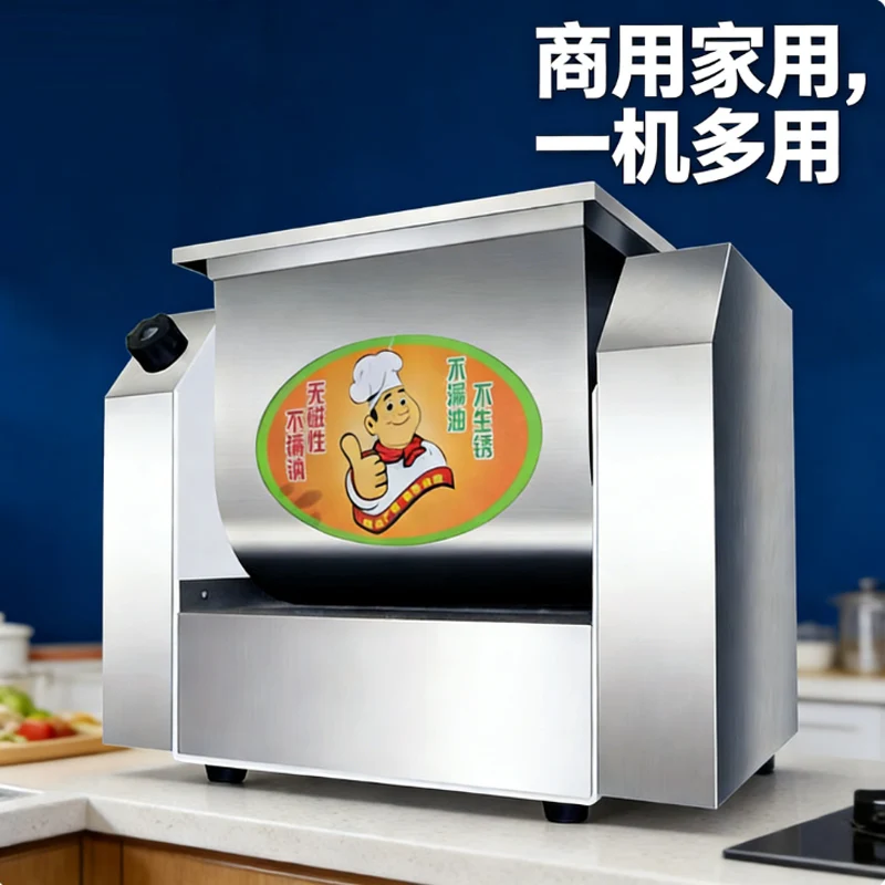 220V Bread Food Pizza Horizontal Flour mixing machine Commercial Kneading Maker