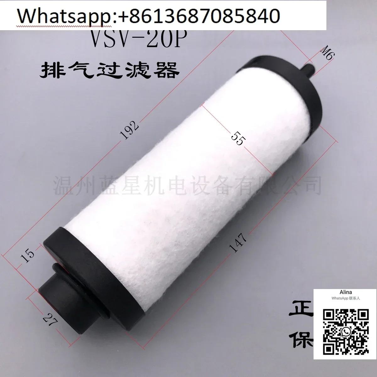 Vacuum pump VSV-20P VSV-020 exhaust oil filter oil mist blade carbon filter- resin