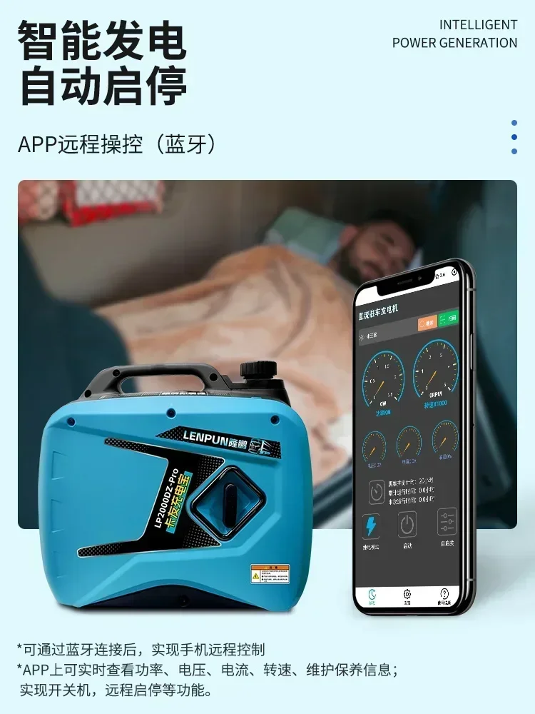 24V DC Silent Small Oline Generator Remote Control Bluetooth Self-start And Stop Truck Parking Battery Charging
