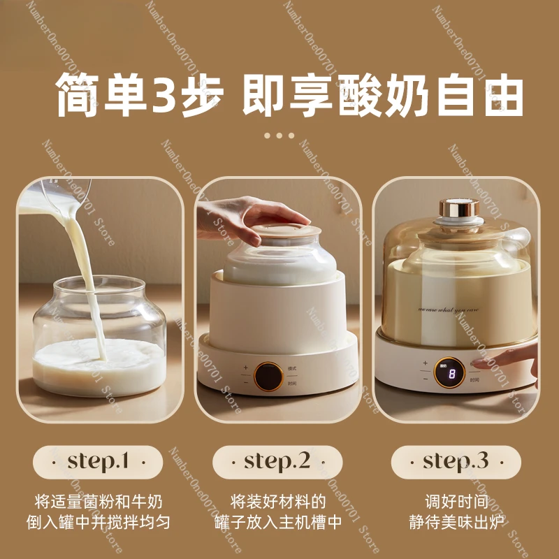 Yogurt machine household small automatic intelligent multi-function constant temperature fermentation machine