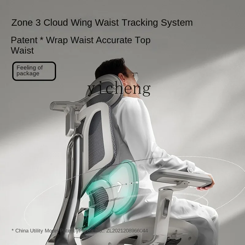 Ergonomic Chair Computer Chair Comfortable Home Reclining E-Sports Office Chair