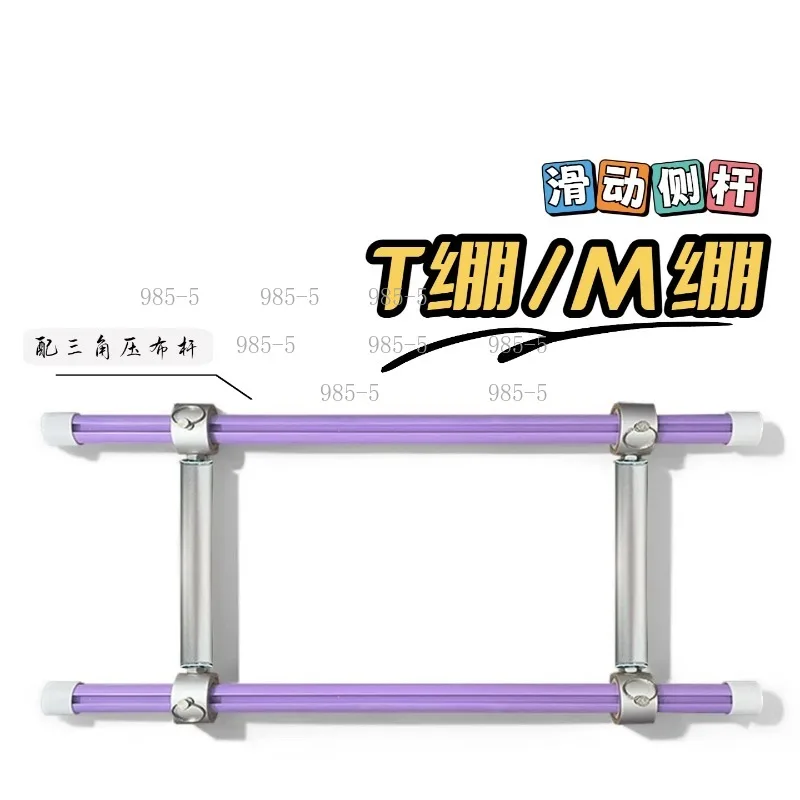 Sky Blue Misty Rain Cross Stitch Slider Type Heavy Duty M Stretch Thickened Aluminum Alloy Frame