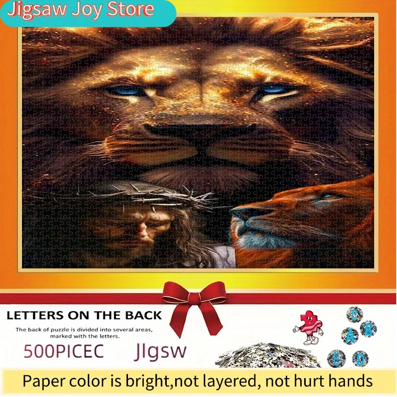 

Пазл, бумажный пазл DIY, пазл с изображением Иисуса и льва, пазл для взрослых, подходит для домашнего отдыха, встреч с друзьями, персонального использования