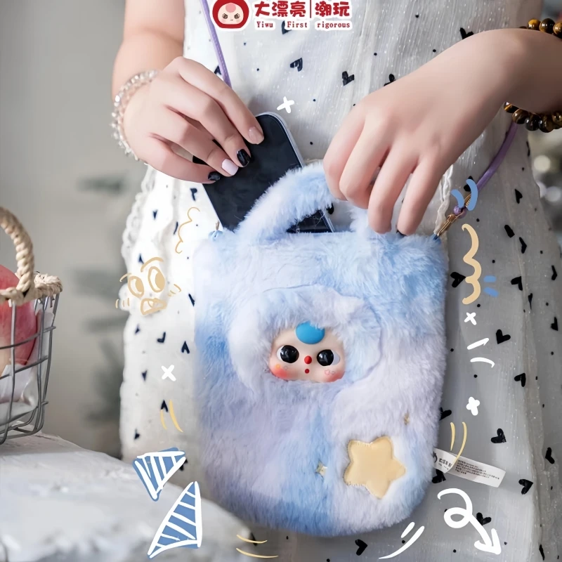 

Genuine Baby Three Mobile Phone Bag Blind Box Pendant Cute Tide Play Doll Plush Pendant Mystery Box Toy Surprise Gift