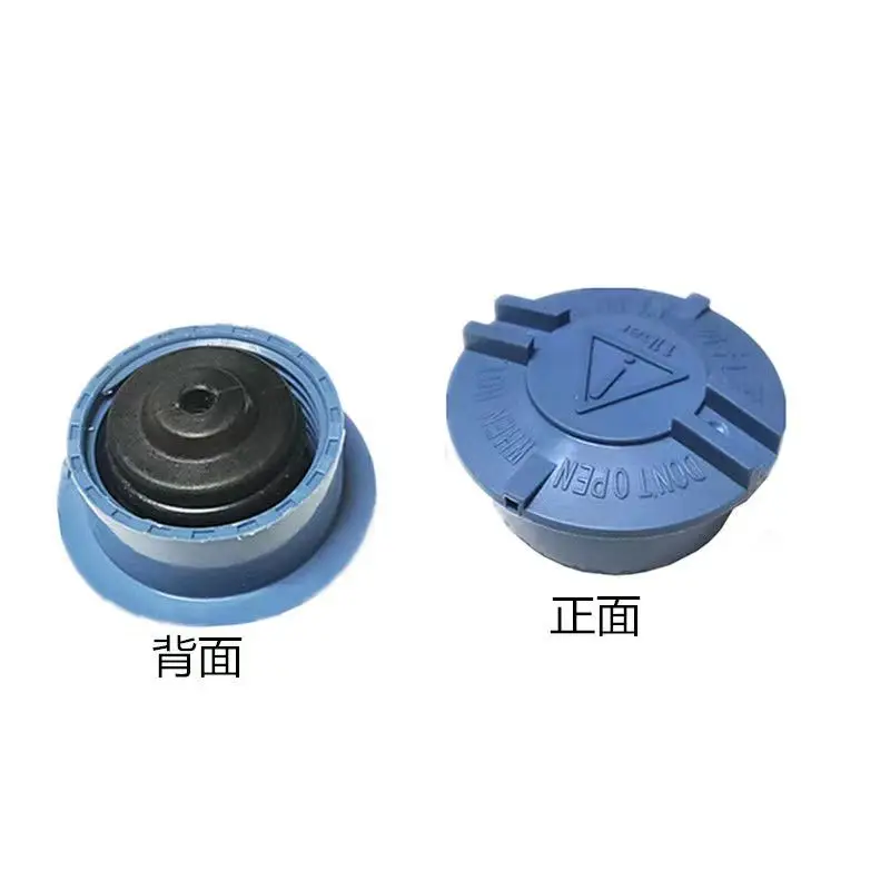 ฝาครอบซีลรถยนต์, ผ้าคลุมถังน้ำน้ำ, ฝาครอบโหลเก็บน้ำ, ฝาครอบกาต้มน้ำเสริมการขยายตัวเหมาะสำหรับชิ้นส่วนรถยนต์ T600 Zotye