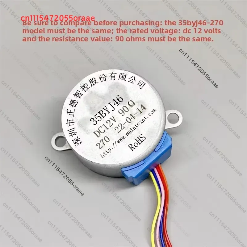 Suitable for Xiaomi air conditioner pendulum wind motor 35BYJ46 stepper gear motor DC 12V 90 ohm