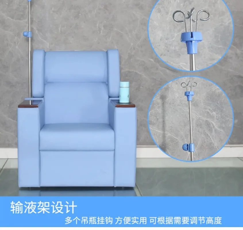 

Медицинский инфузионный диван, сиденье, больничная мебель, кресло для ожидания