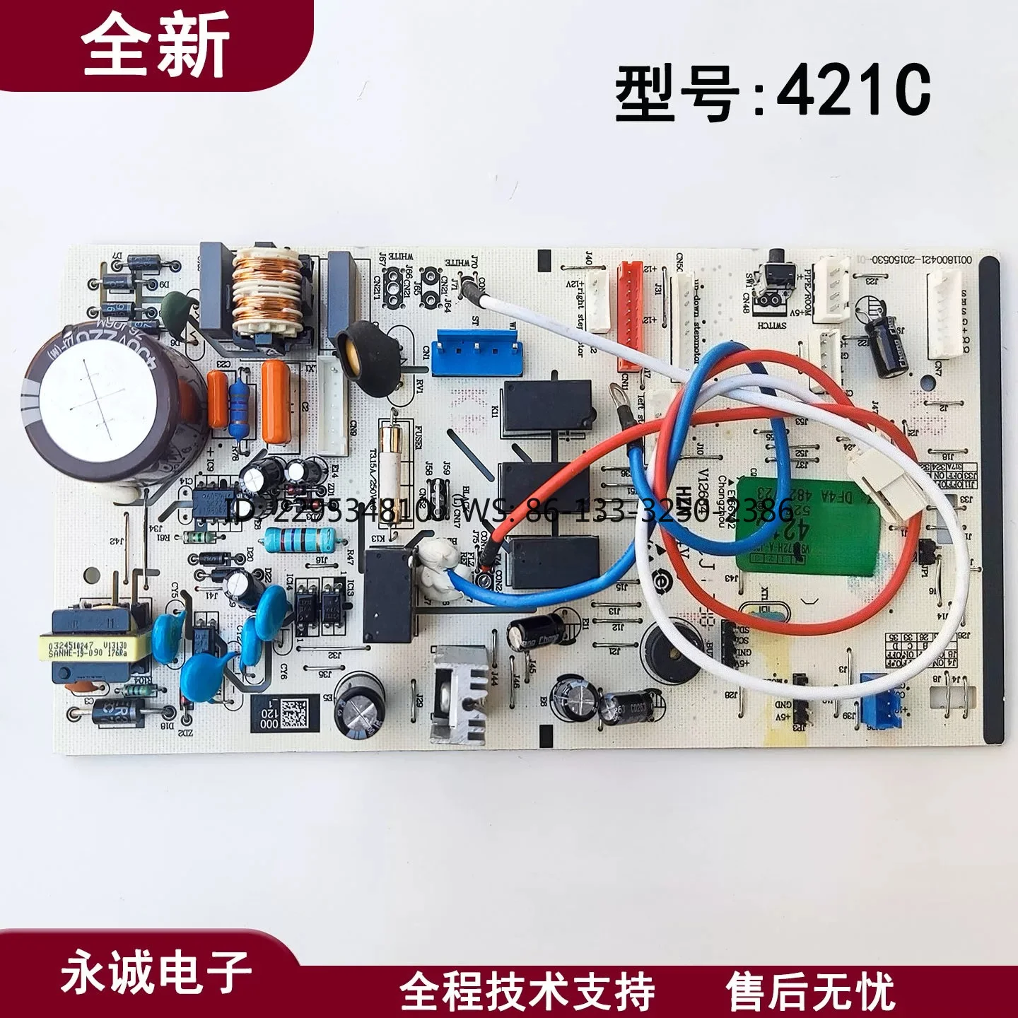 Applicable to inverter air conditioner main board computer board 0011800421C foreign trade machine export machine main board