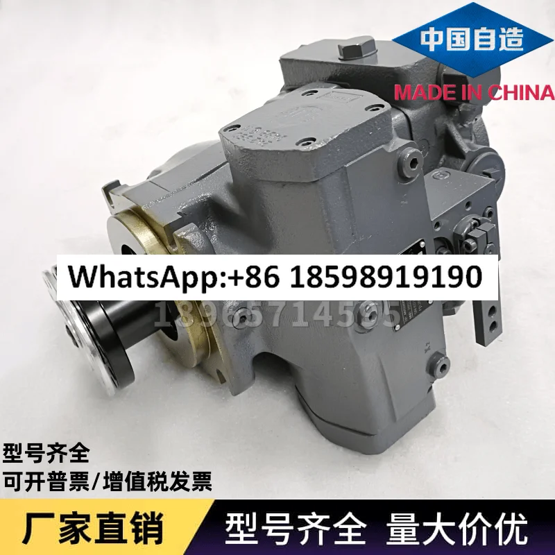 

Плунжерный насос A4VTG71/A4VTG90, бетономешалка, гидравлический насос