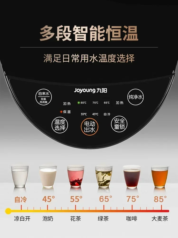 Электрический чайник-термос Joyoung, бытовой автоматический интеллектуальный чайник 5 л, чайник с подогревом постоянной температуры, 220 В