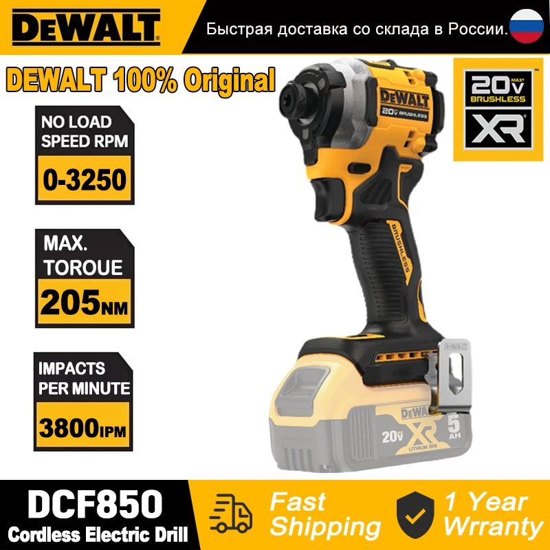 DEWALT DCF850N 20V Cordless Electric Screwdriver Brushless Motor Rechargable Drill Driver Electric Impact Wrench Large Torque
