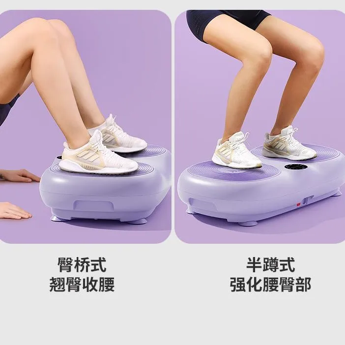 Ultra-thin mini reformer vibration fat rejection machine