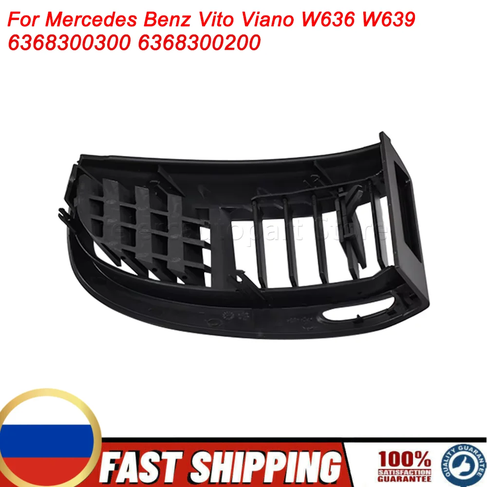 6368300300 6368300200 For Mercedes Benz Vito Viano W636 W639 car accessories New Air Vent Outlet Cover Panel AC Vent Grille