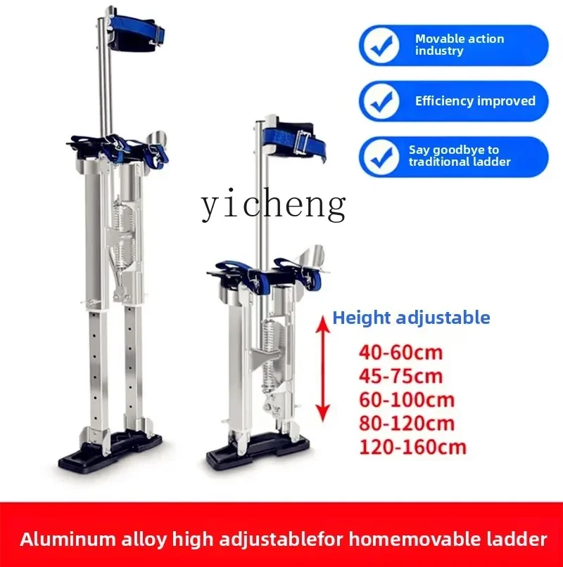 

mobile aluminum alloy stilts telescopic stool lifting and climbing device indoor walking ladder decoration fruit picking
