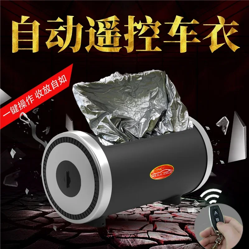 FOR Car Cover Intelligent Remote Control Rain and Snow Proof Cold-Proof Anti-Freezing Sun-Proof Thermal Insulation Car SUV