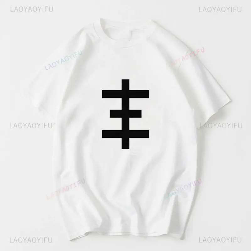 تي شيرت تلفزيوني نفسي هدية ميمي تي شيرت مضحك نمط عتيق جمالي للجنسين ألعاب عبادة الفيلم الموسيقى Y2k الملابس #2