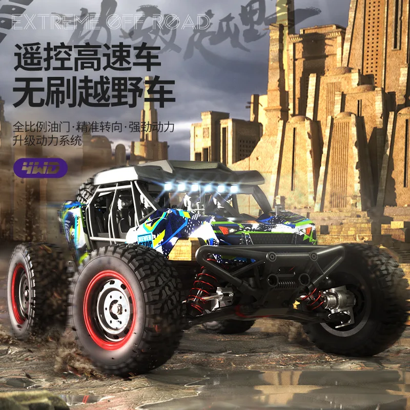 1: 16 Brushless Four-wheel Drive Remote-controlled High-speed Vehicle Rc Competitive Off-road Vehicle Children's Toy Gift