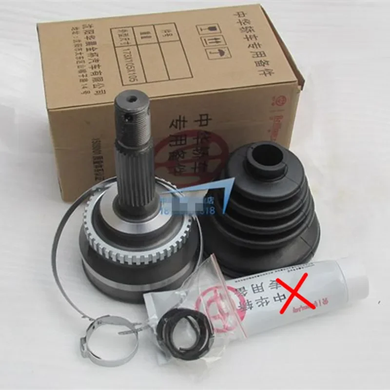 Outer cage repair package for Brilliance M1/BS6 BS4/M2 Outer CV JOINT repair kit assembly